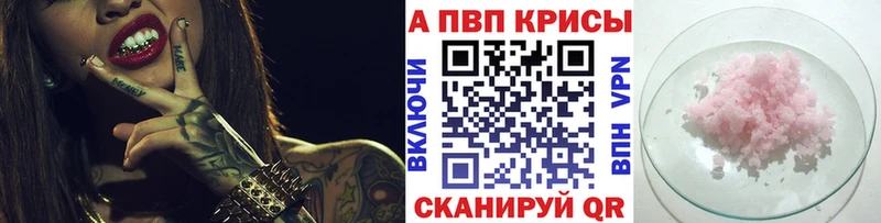 Alpha-PVP СК  Купить  Усолье 