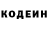 Кодеиновый сироп Lean Purple Drank OLYA ice