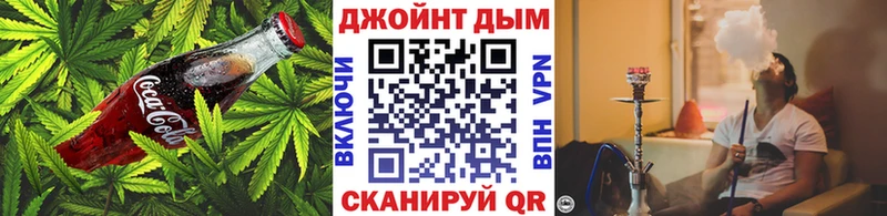 Печенье с ТГК марихуана  Купить  Усолье 
