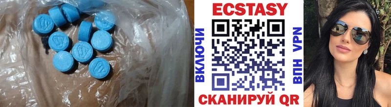 Экстази mix  Купить закладки  Усолье 