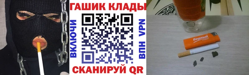 ГАШИШ ice o lator Купить Усолье