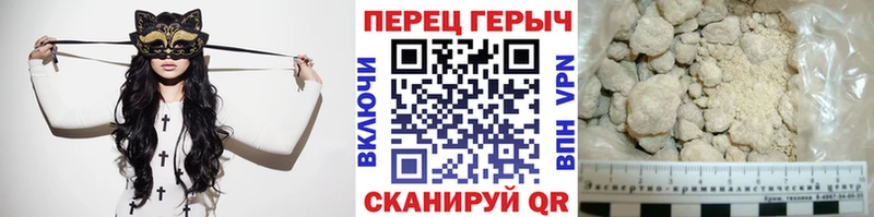 ГЕРОИН белый  Купить где  Усолье 