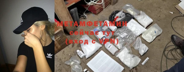mdma Красноперекопск