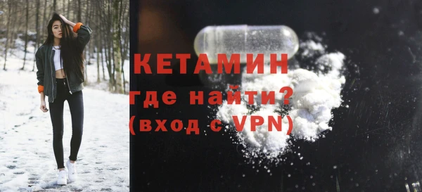 mdma Красноперекопск