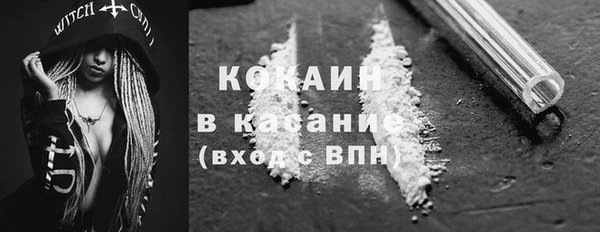 герыч Краснослободск