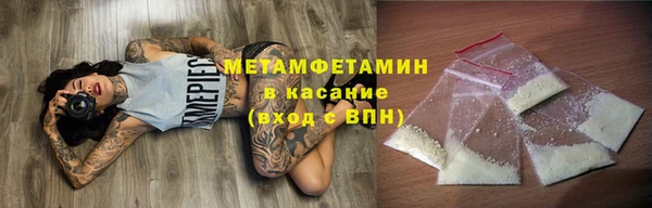 амфетамин Краснотурьинск