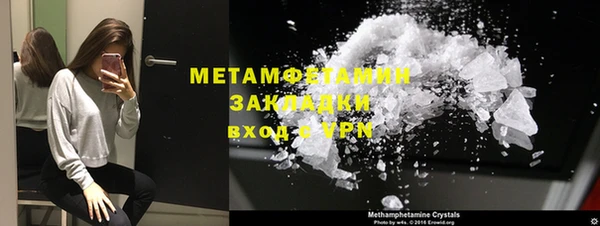 амфетамин Краснотурьинск