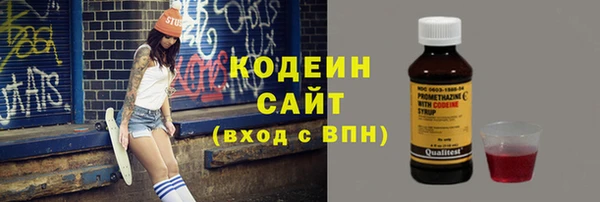 mdma Красноперекопск
