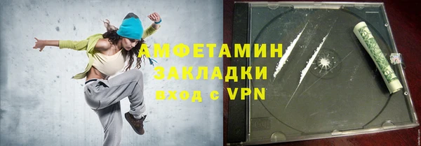 mdma Красноперекопск