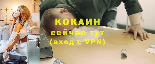 герыч Краснослободск