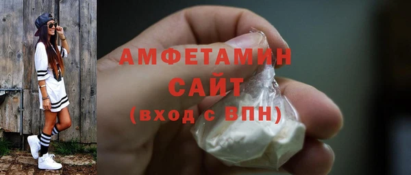 амфетамин Краснотурьинск