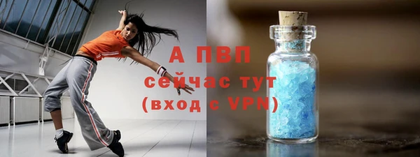 герыч Краснослободск