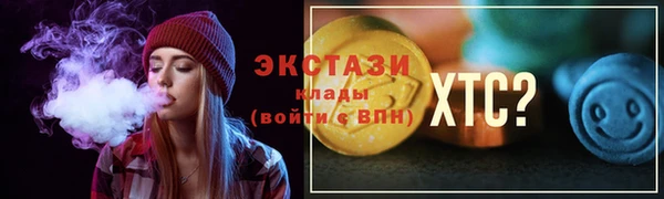 амфетамин Краснотурьинск