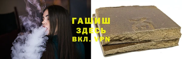 mdma Красноперекопск