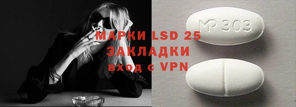 mdma Красноперекопск