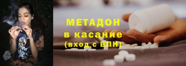 mdma Красноперекопск