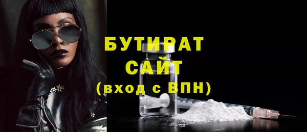 герыч Краснослободск