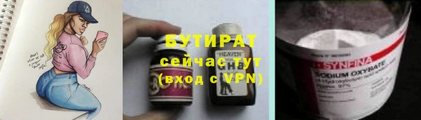 mdma Красноперекопск