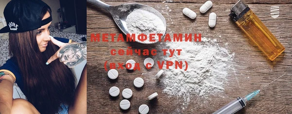 mdma Красноперекопск