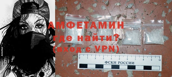 mdma Красноперекопск