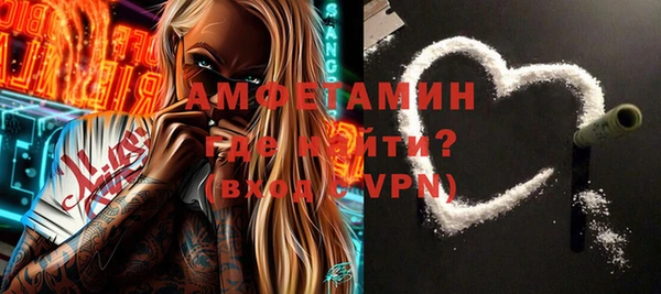 mdma Красноперекопск