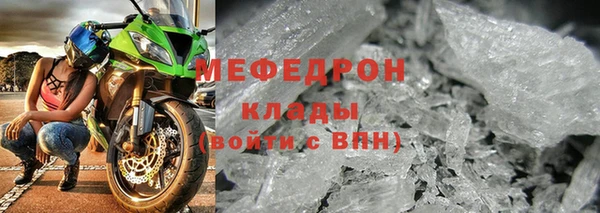 герыч Краснослободск