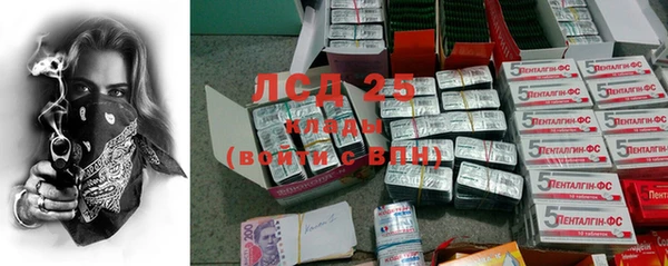 mdma Красноперекопск