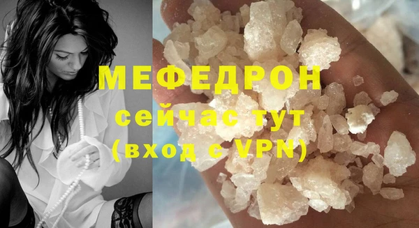 герыч Краснослободск