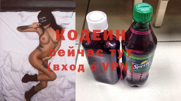 амфетамин Краснотурьинск