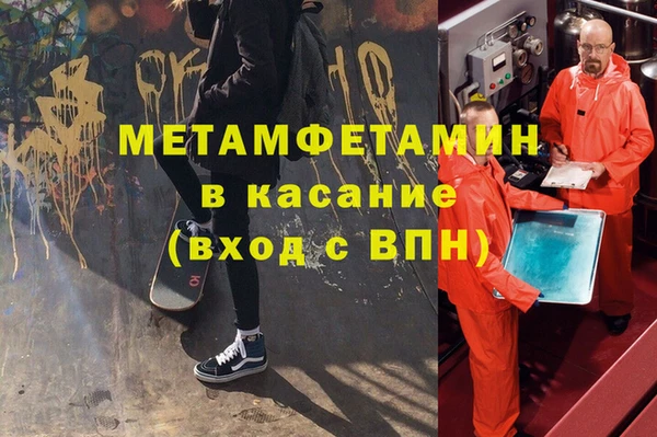 герыч Краснослободск