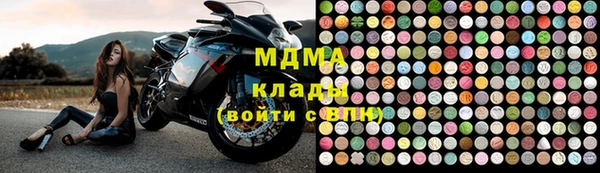 mdma Красноперекопск