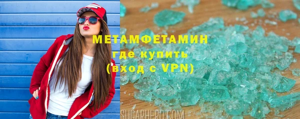 герыч Краснослободск