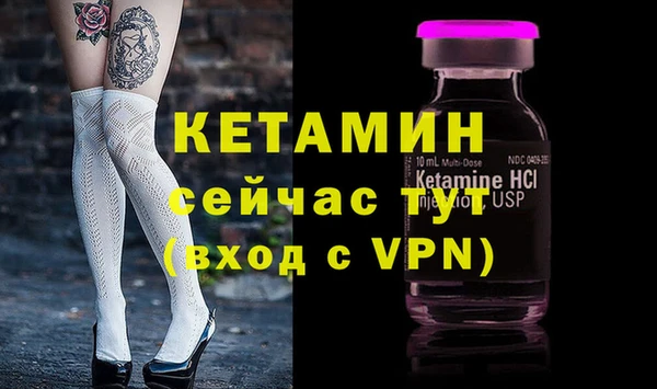 герыч Краснослободск