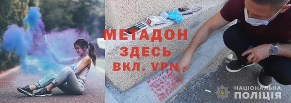 mdma Красноперекопск