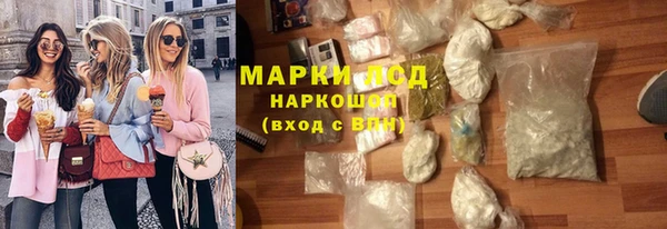 амфетамин Краснотурьинск