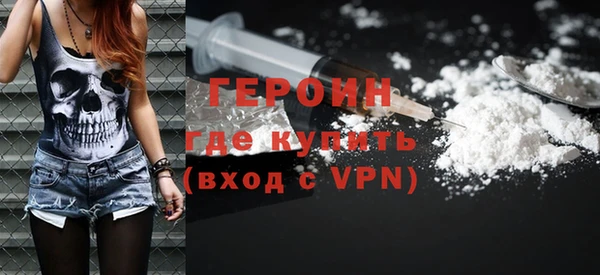 герыч Краснослободск