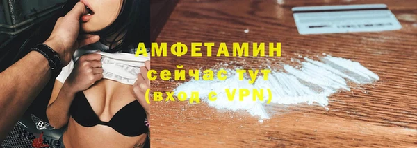 mdma Красноперекопск