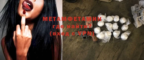mdma Красноперекопск