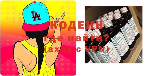 стафф Костерёво