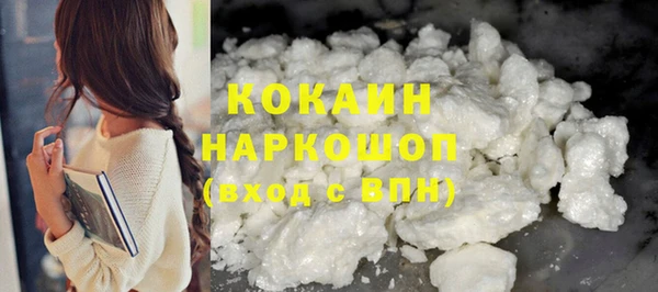 mdma Красноперекопск