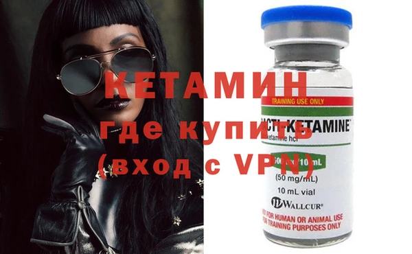 герыч Краснослободск