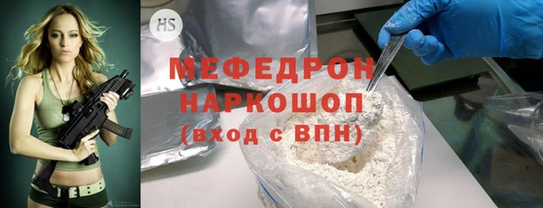 амфетамин Краснотурьинск