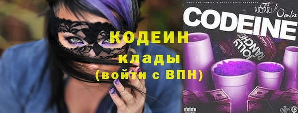 mdma Красноперекопск