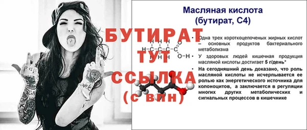 амфетамин Краснотурьинск