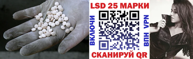 Купить закладки  Усолье  Лсд 25 экстази ecstasy 