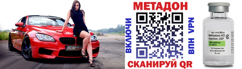 Купить закладки  Усолье  МЕТАДОН белоснежный 
