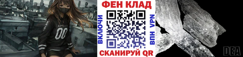 Купить закладки  Усолье  Первитин мет 