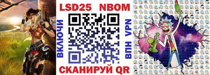 Купить закладки  Усолье  Марки 25I-NBOMe 1,5мг 