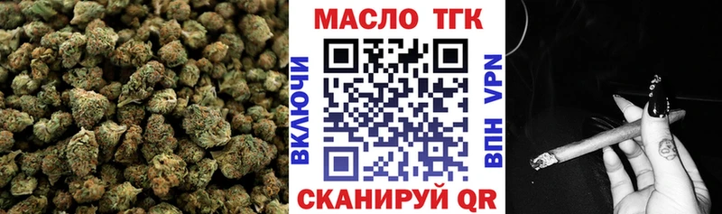 Дистиллят ТГК вейп  Купить где  Усолье 
